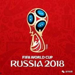 世界杯体彩单场爆料视频,精彩赛事，独家预测，不容错过！